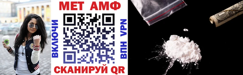 Амфетамин 98%  Любань 