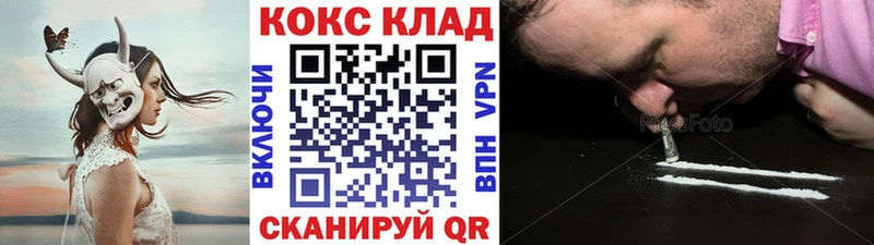 магазин    Любань  Кокаин Перу 