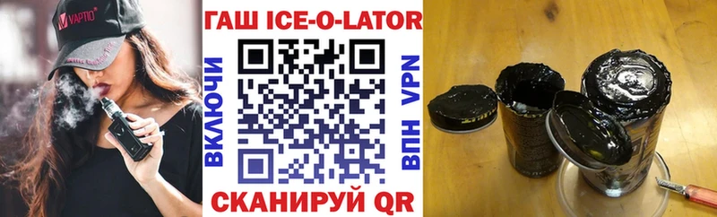 ГАШ VHQ  Любань 