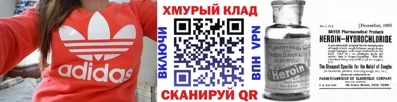 где продают наркотики  Любань  ГЕРОИН афганец 