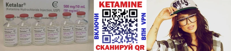 нарко площадка клад  Любань  КЕТАМИН ketamine  продажа наркотиков 