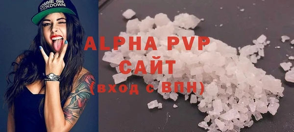 твердый Богородицк