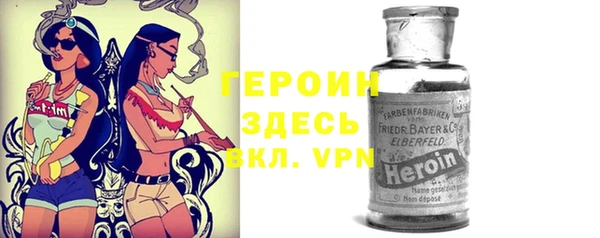 наркотики Семилуки