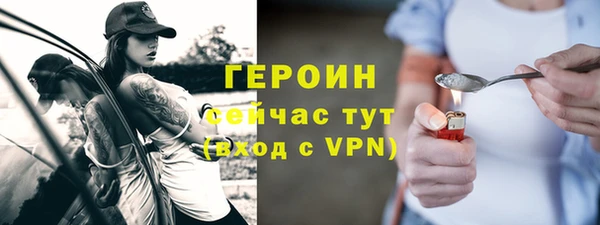 твердый Богородицк