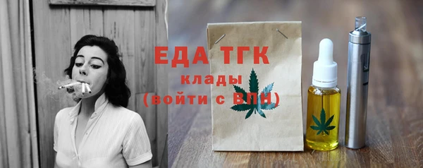 твердый Богородицк