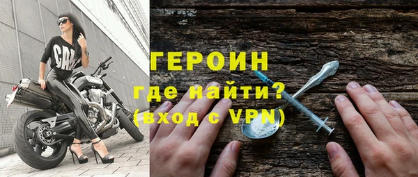 прущие грибы Бронницы