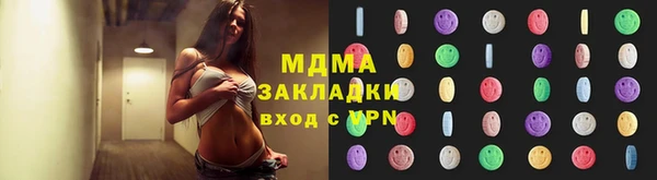 дистиллят марихуана Бугульма
