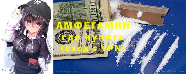 дистиллят марихуана Бугульма