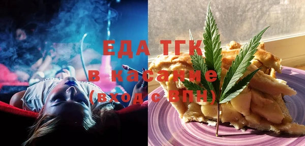 прущие грибы Бронницы