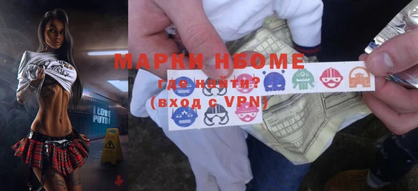 твердый Богородицк