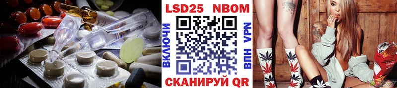 Лсд 25 экстази ecstasy  Любань 
