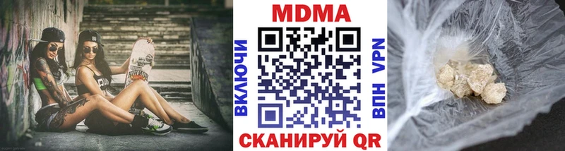 ссылка на мегу ССЫЛКА Любань MDMA Molly цены