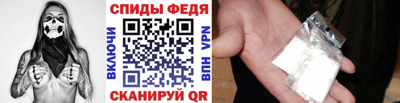 продажа наркотиков дарк нет официальный сайт ссылка на мегу Первитин витя Любань