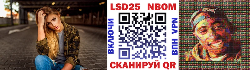 Марки NBOMe 1,8мг  гидра рабочий сайт  Любань 