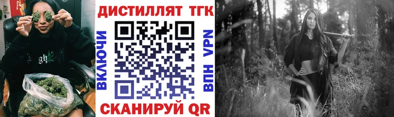 ТГК вейп  omg сайт  Любань 